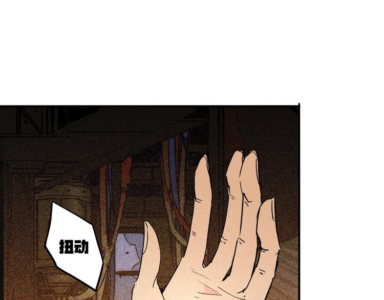 第14话 无妄之灾3