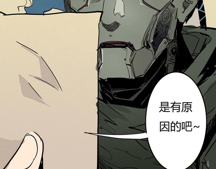 第9话 秦茂的弱点51