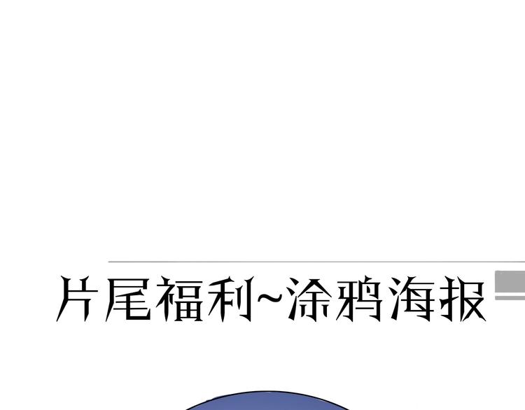第13话 找上门来!77
