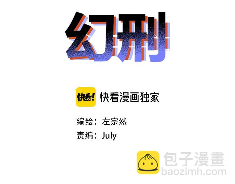 第9话 秦茂的弱点1