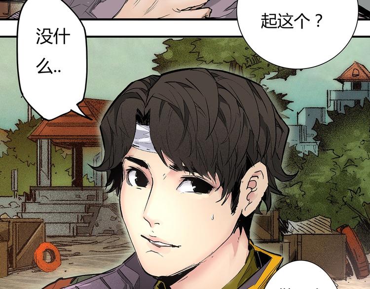 第5话 书的秘密（下）4