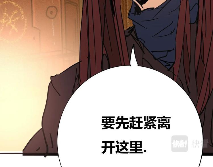 第15话 回不去的家72