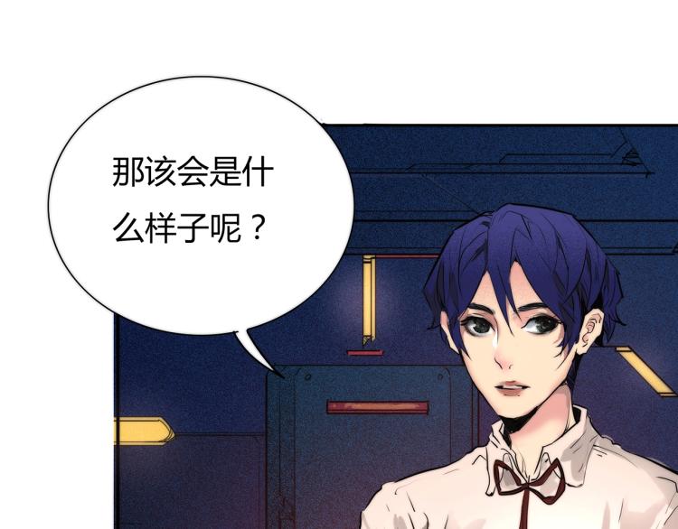 第19话 显露真身3