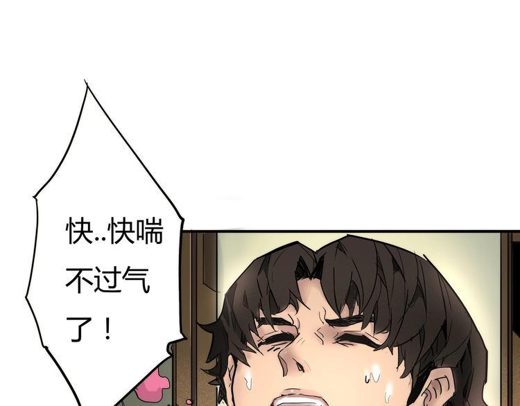 第3话 大意了，没有闪！5