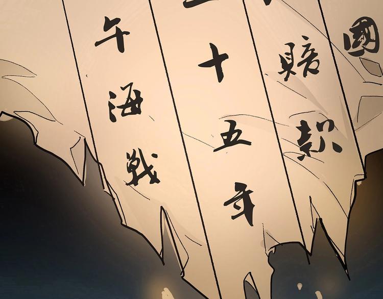 第5话 书的秘密（下）38