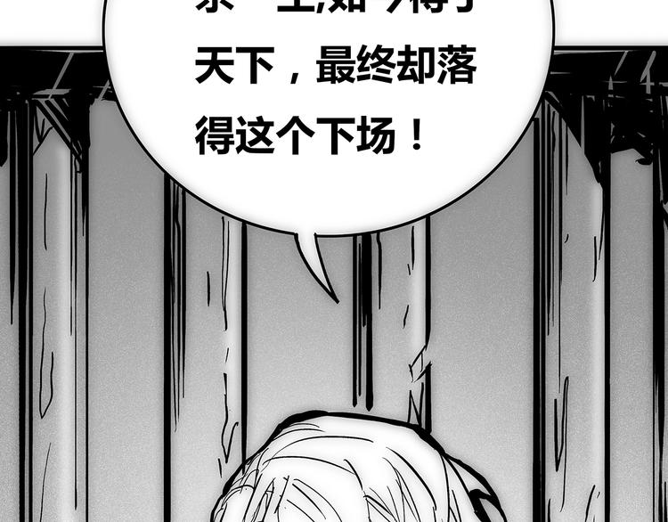 幻刑设定集福利26