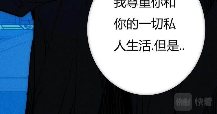 第19话 显露真身43