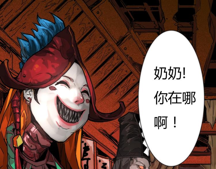 第1话 意外之遇67