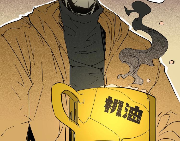 第17话 嘉安的危机！64