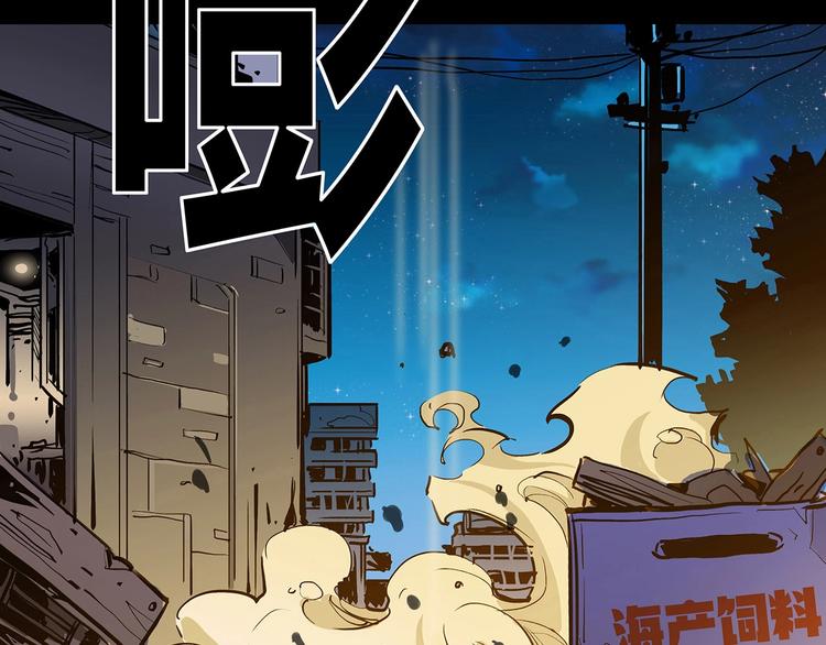 第2话 是敌是友？44