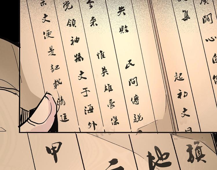 第5话 书的秘密（下）37