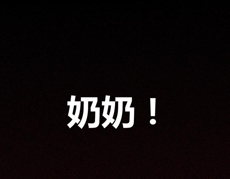 第1话 意外之遇59