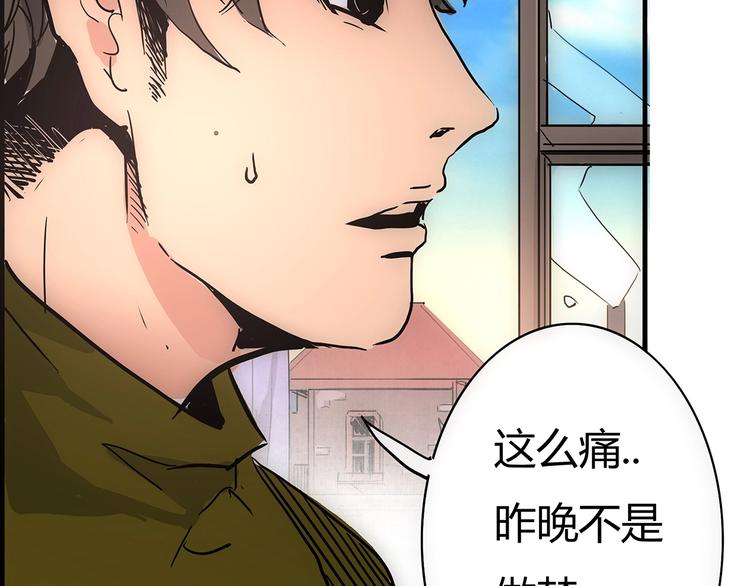 第3话 大意了，没有闪！76