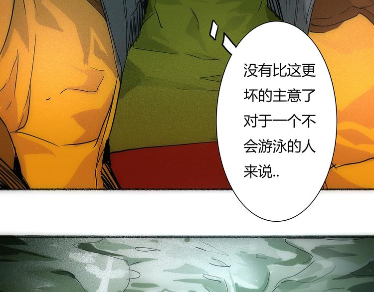第6话 新追踪者71