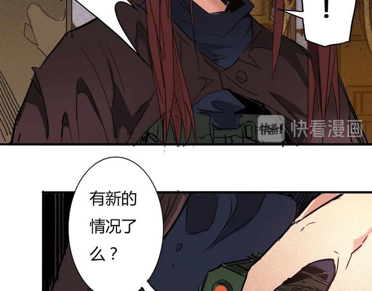 第14话 无妄之灾31