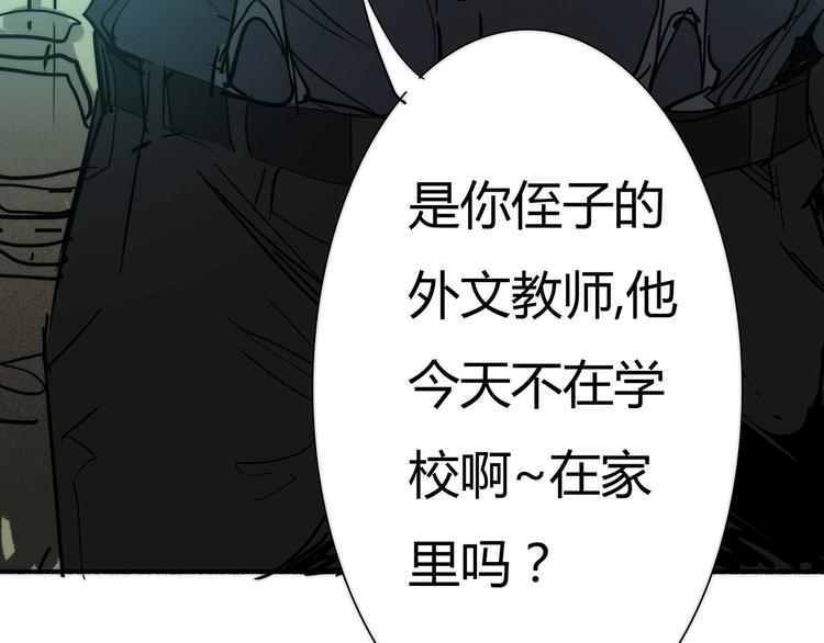 第13话 找上门来!7