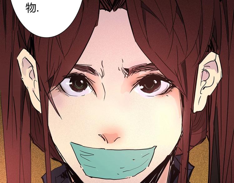 第12话 不合作？给你扬了57