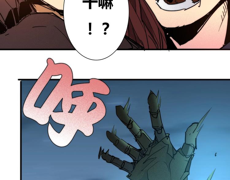 第10话 对峙&amp;amp;偷袭74