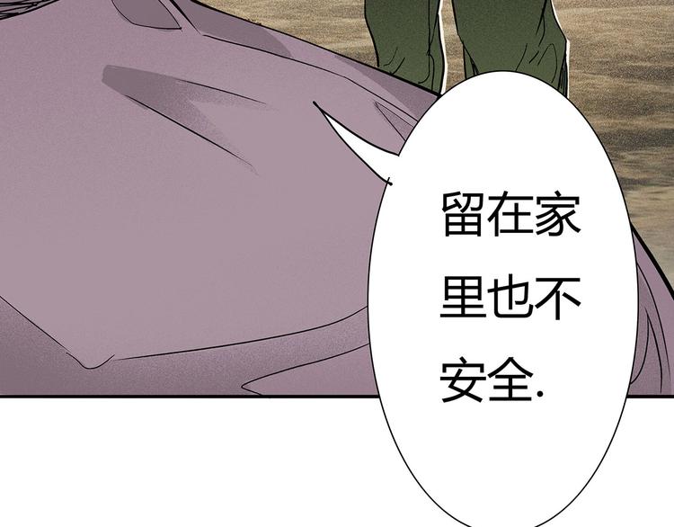 第4话 书的秘密（上）89