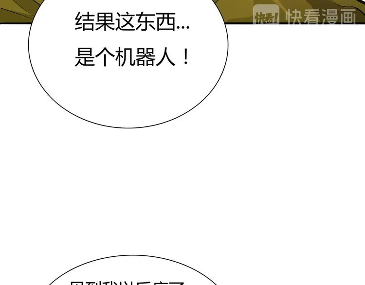 第4话 书的秘密（上）6