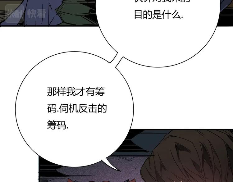 第16话 初到大港市45