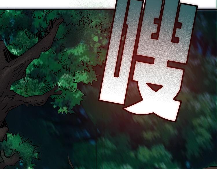 第7话 初次觉醒66