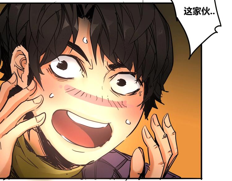 第14话 无妄之灾28