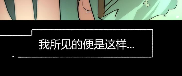 第7话 初次觉醒11