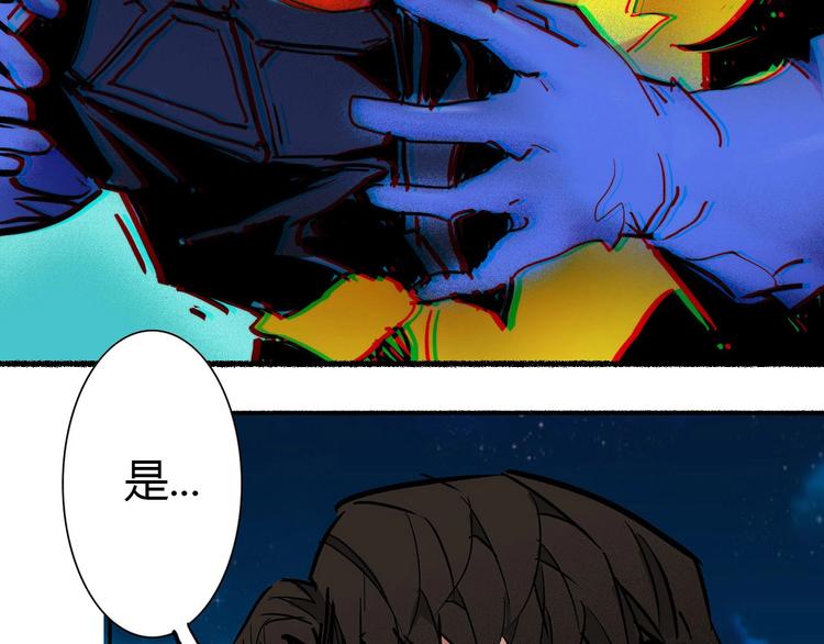 第8话 半路杀出……马尾娘？42