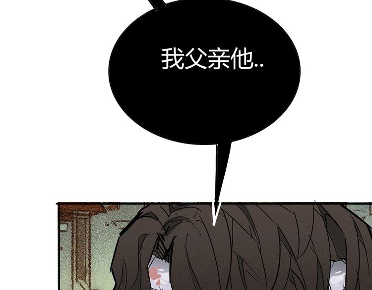 第4话 书的秘密（上）94
