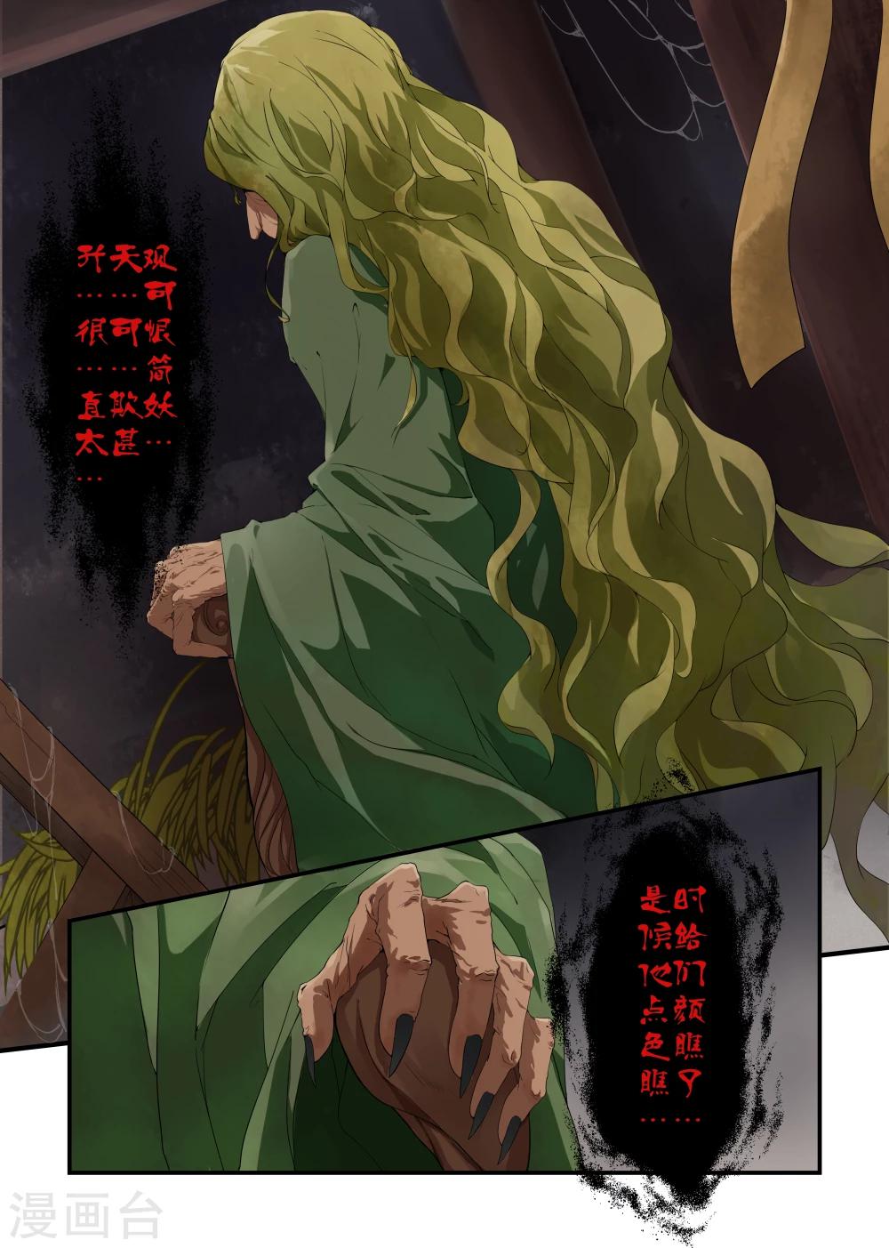 第4话1