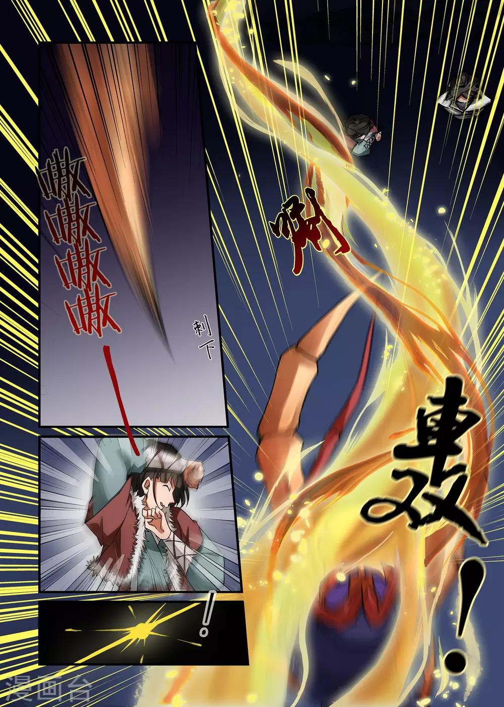 第16话2