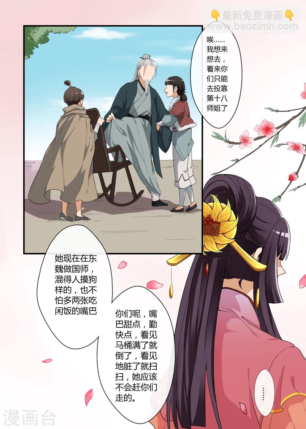 第4话7