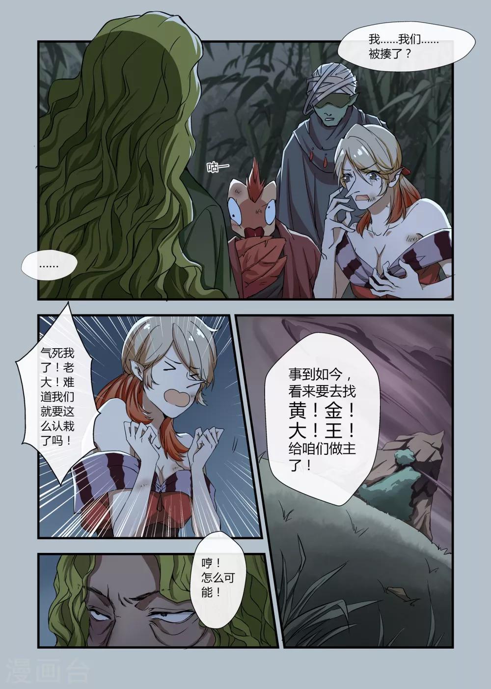第7话0
