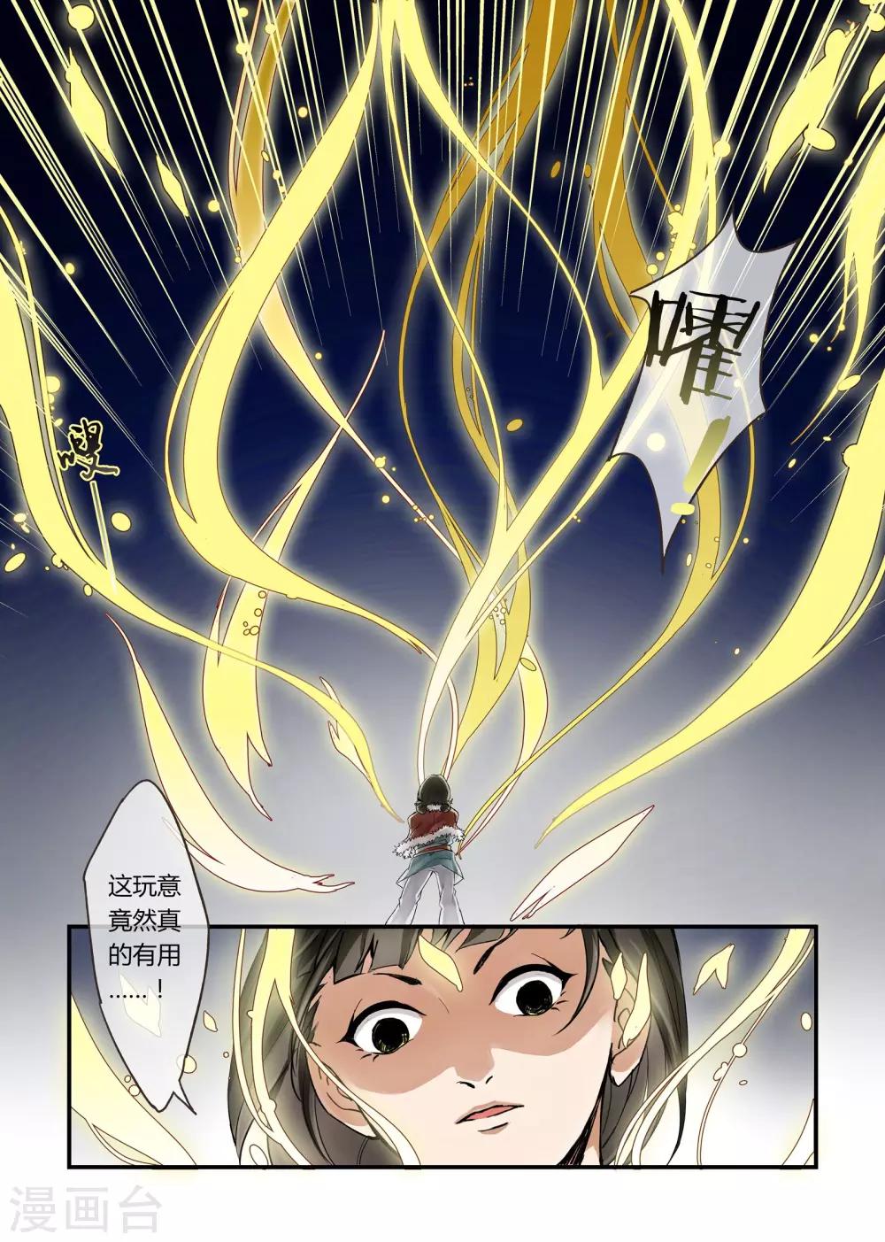 第16话0