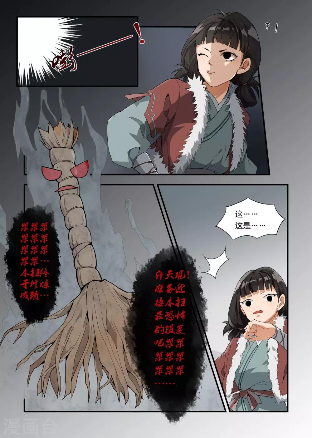 番外10