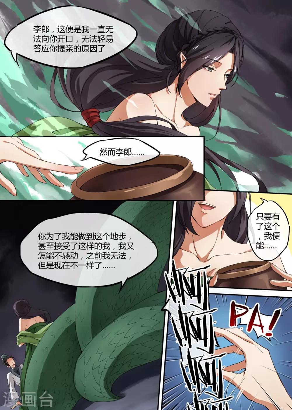 最终话0