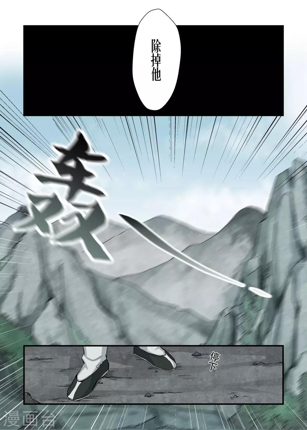 第1话1
