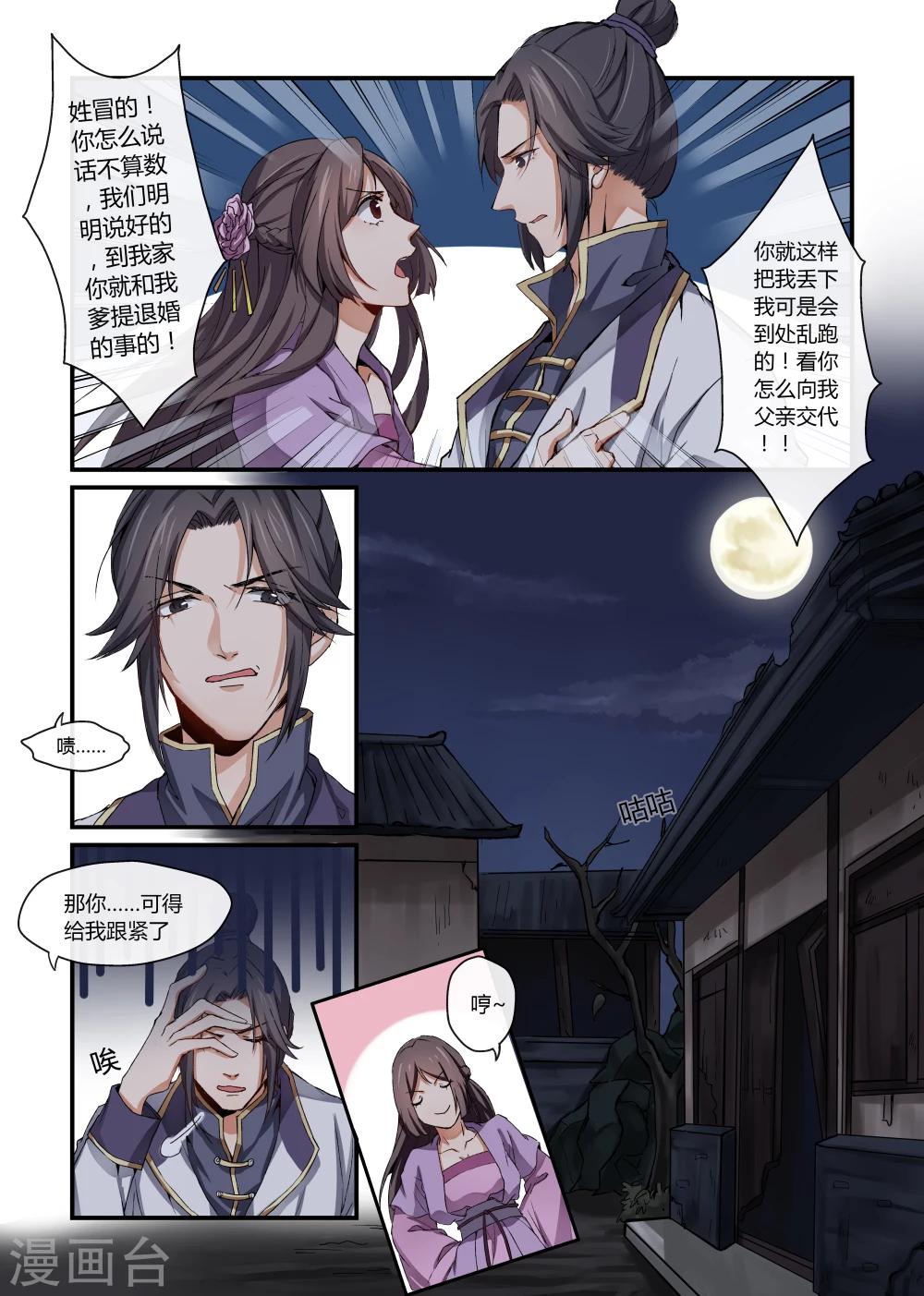 第14话0
