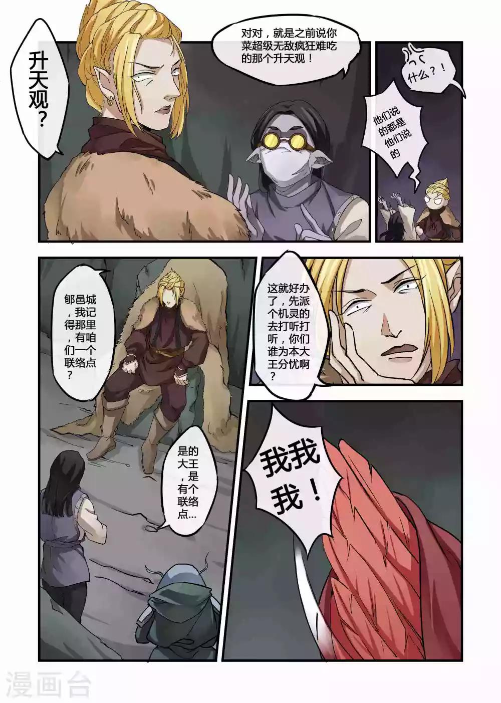 第13话0