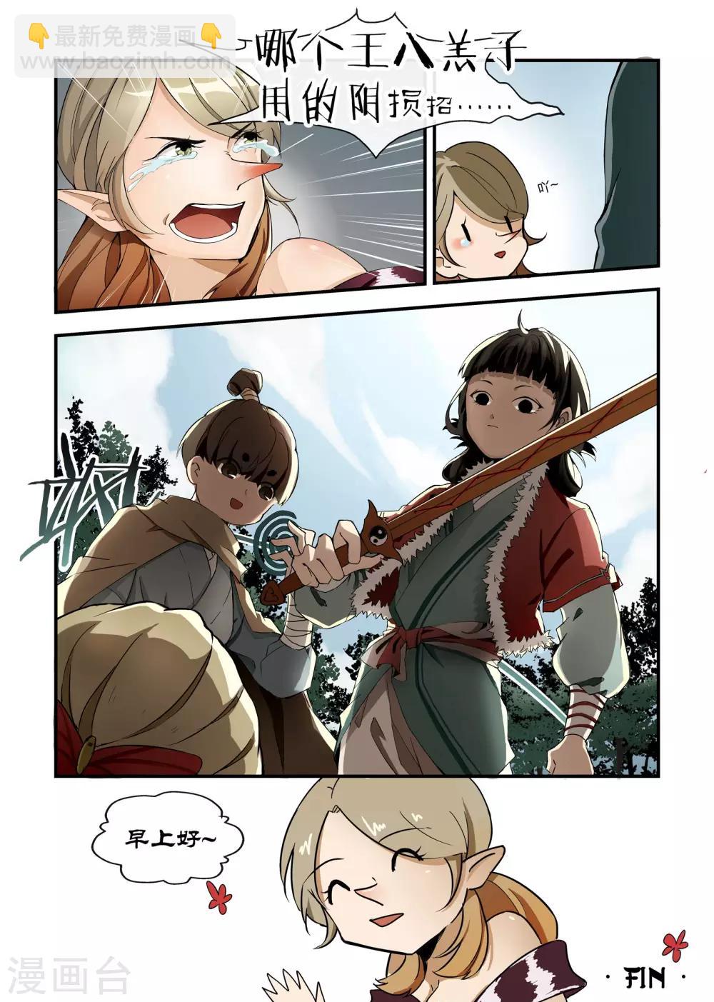 第1话10