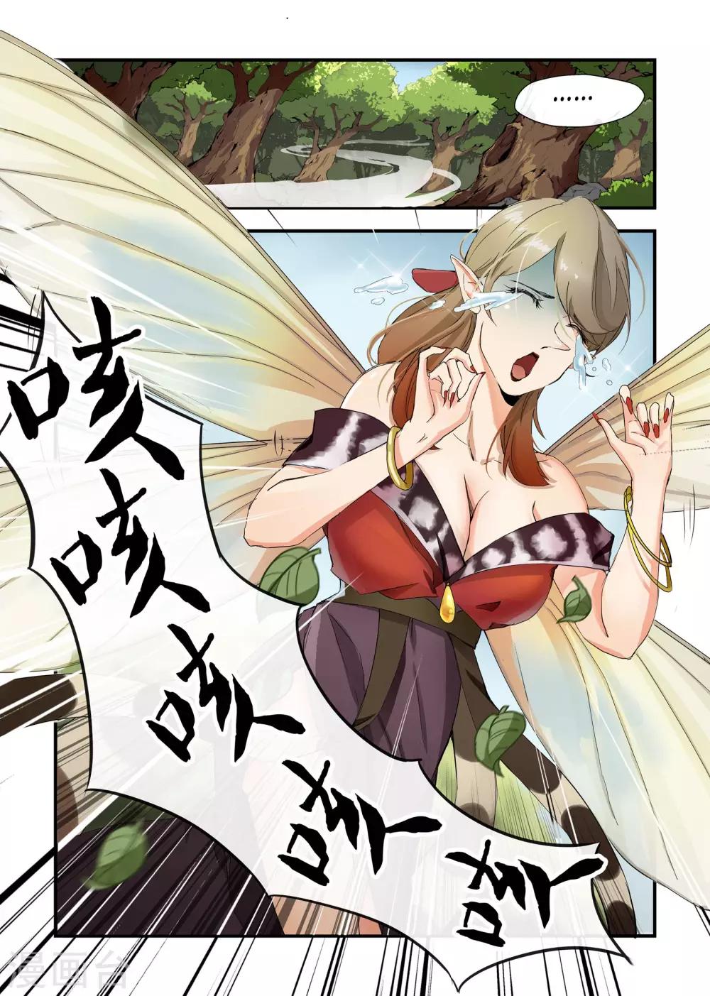 第1话9