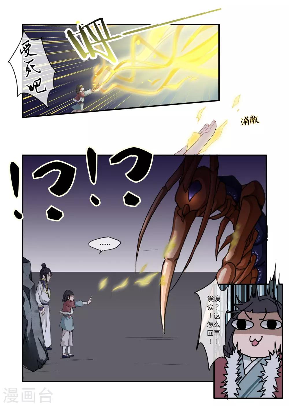第16话1