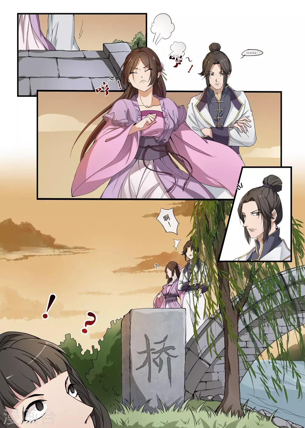 第11话0