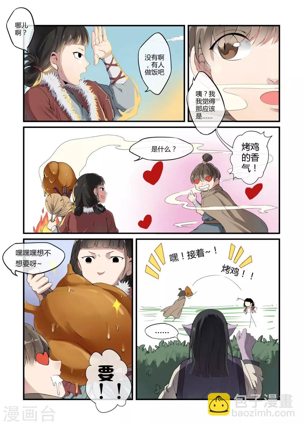 第18话1