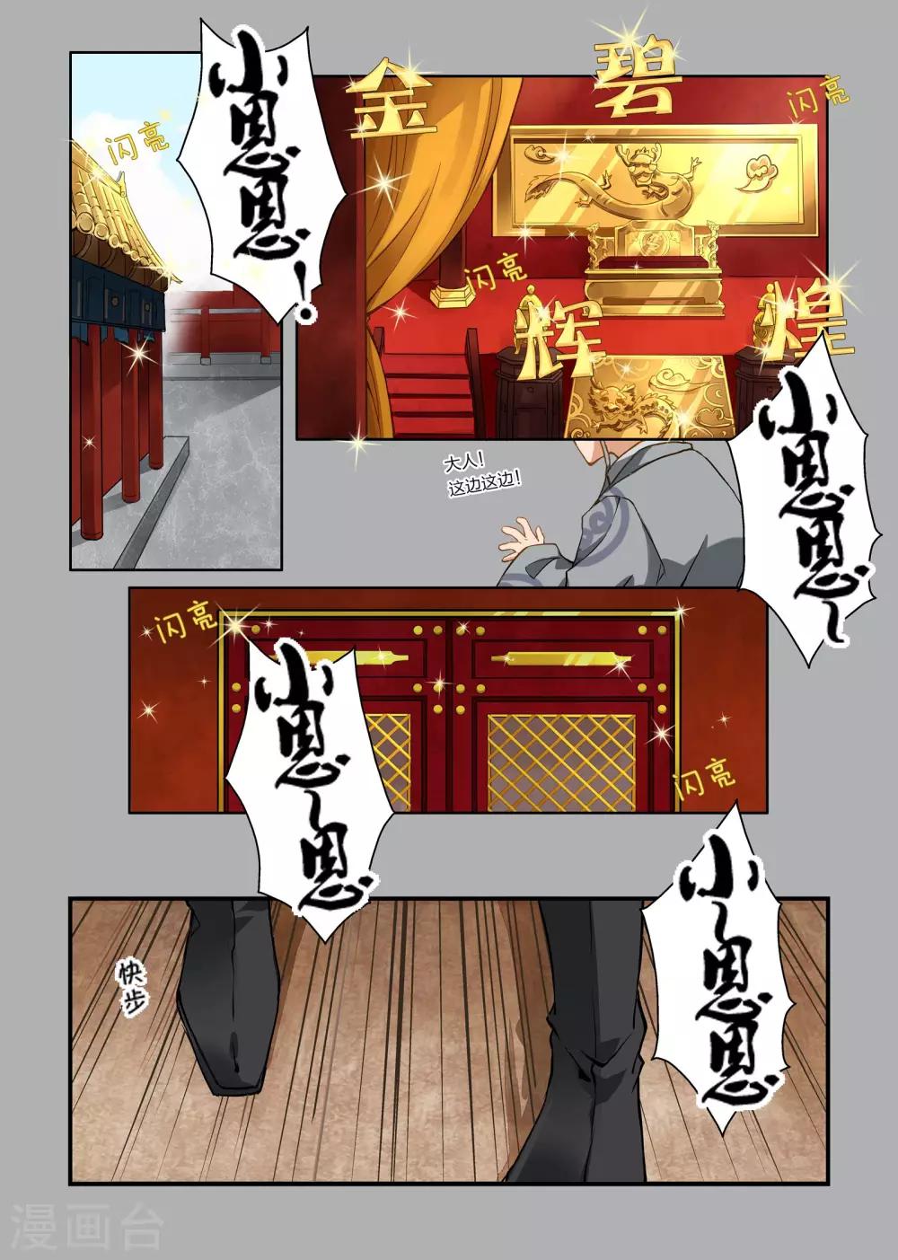 第3话0