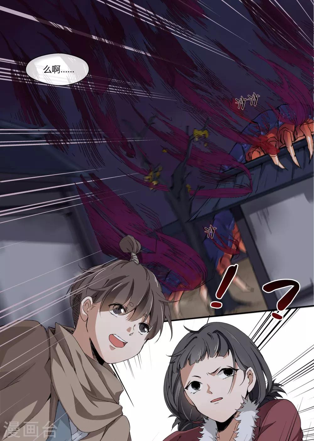 第15话2