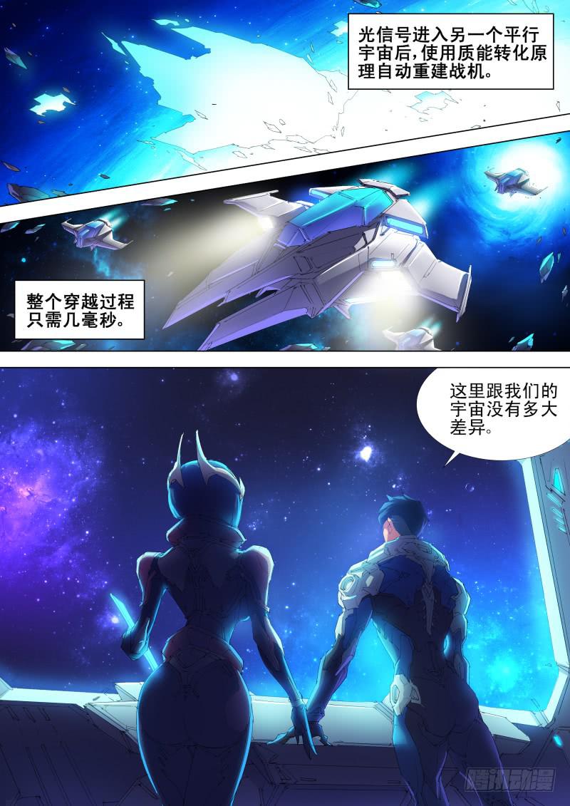第08话 相似度74