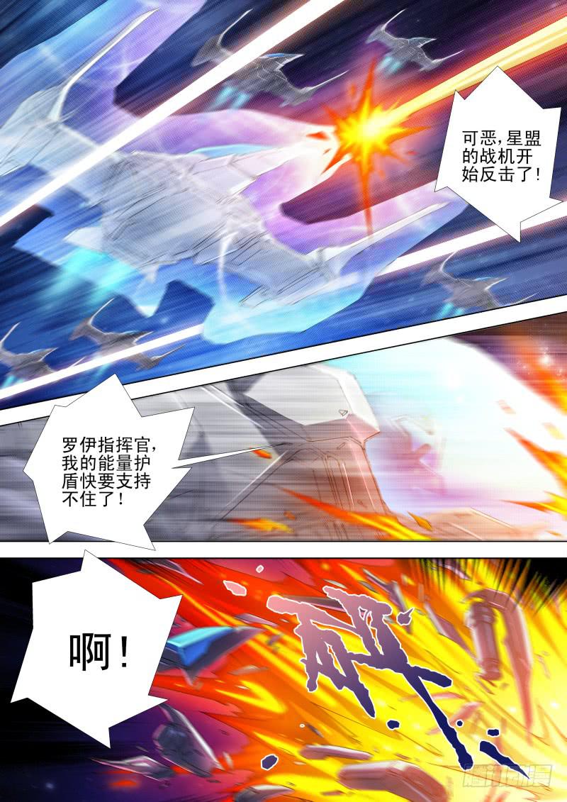 第04话 正循环护盾1