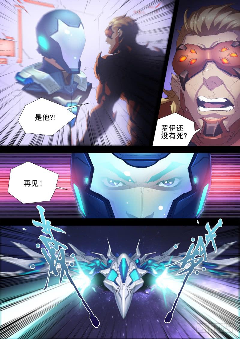 第12话 智袭猎户座战机9